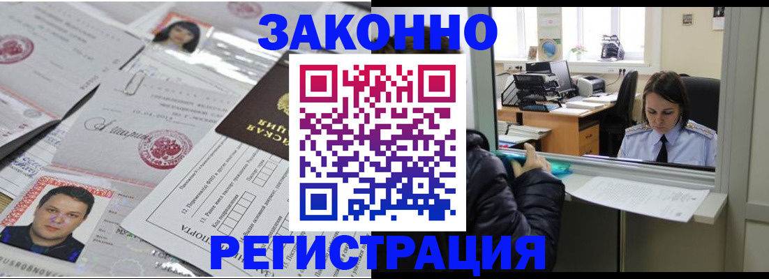 регистрация для дет. сада в Карпинске